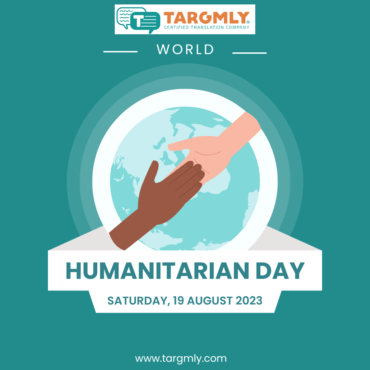 World International Humanitarian Day