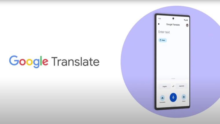 ترجمة جوجل هل هى الحل المثالى للترجمة اونلاين